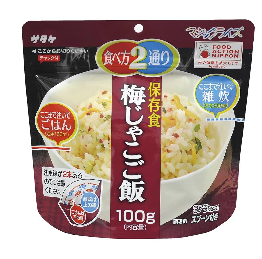 Amazon.co.jp: サタケ マジックライス 保存食 梅じゃこご飯 100g